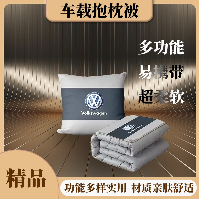 汽车两用车用厚实二合一车内午睡加厚实用汽车用品