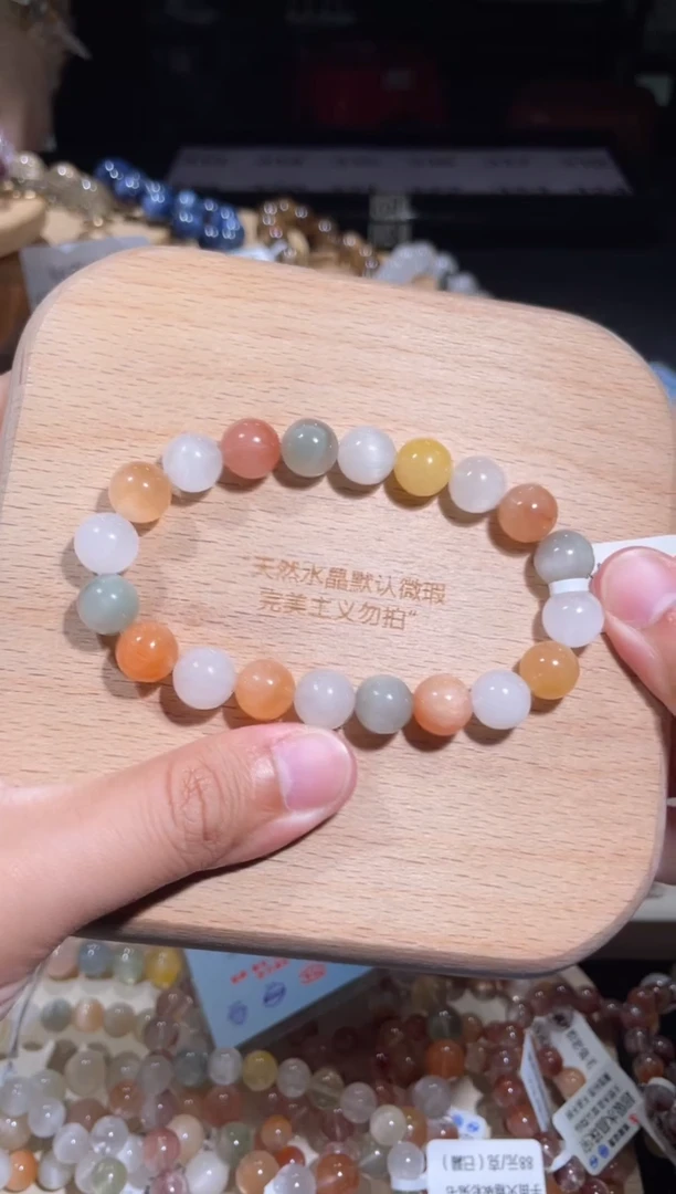 水晶手链未镶嵌97号多样性发一Q 9+