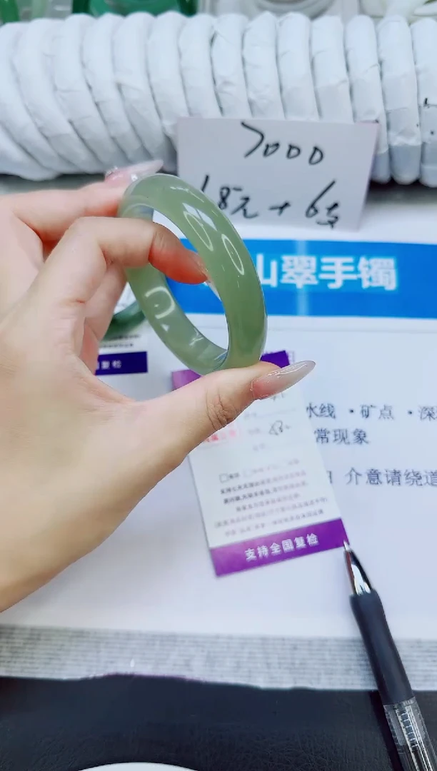 未镶嵌手镯石英质玉41/58