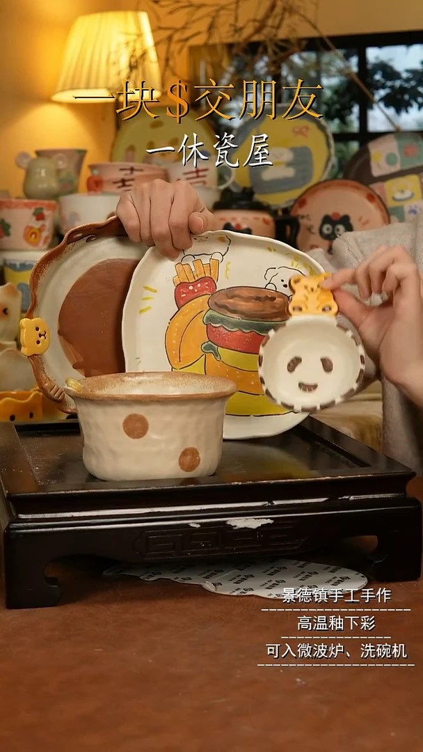 摆件陶景德镇一休瓷屋手作