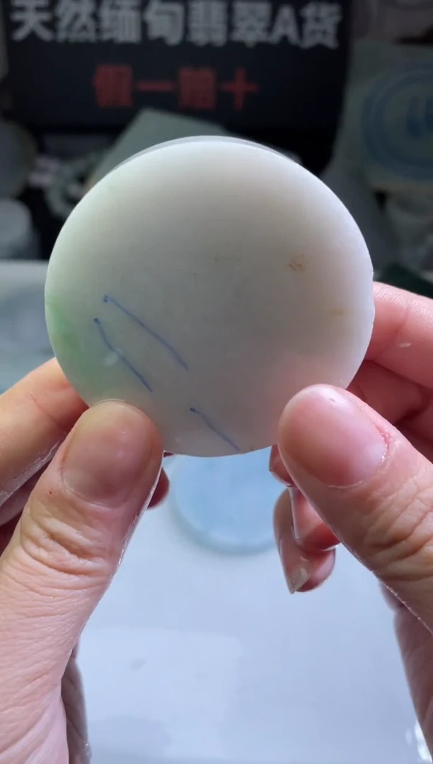 颈饰未镶嵌翡翠4370