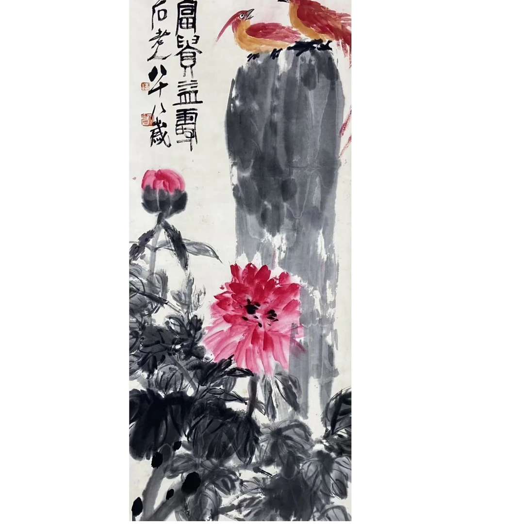 齐BS 花鸟立轴100 50 4.5平尺