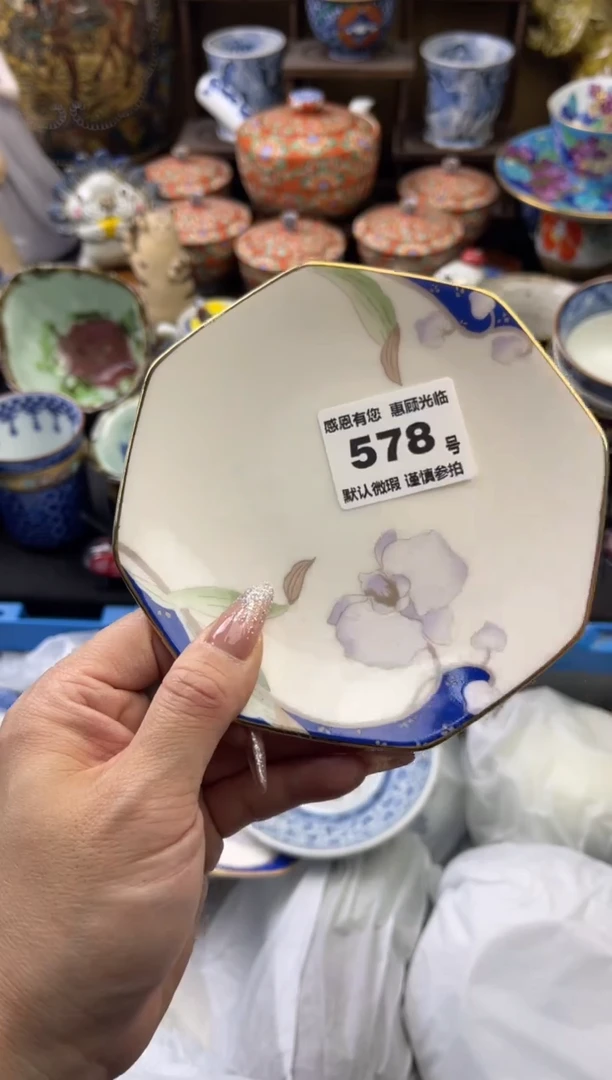 【闪购商品】瓷片578号六六工艺品瓷器