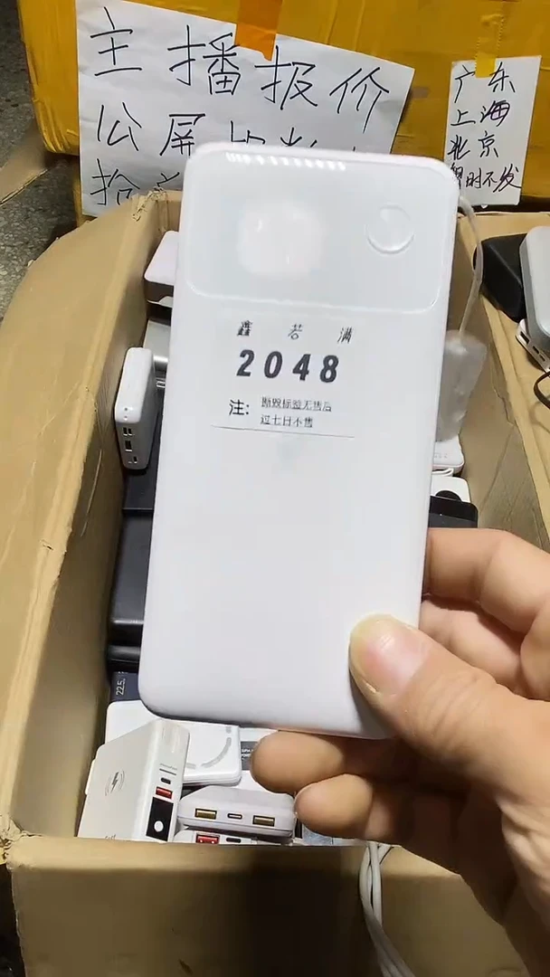 1m阳*数码数据线一号链接【以直播间为准】
