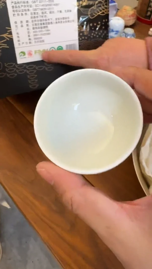 --H****?1998 —苹果青— 定制款