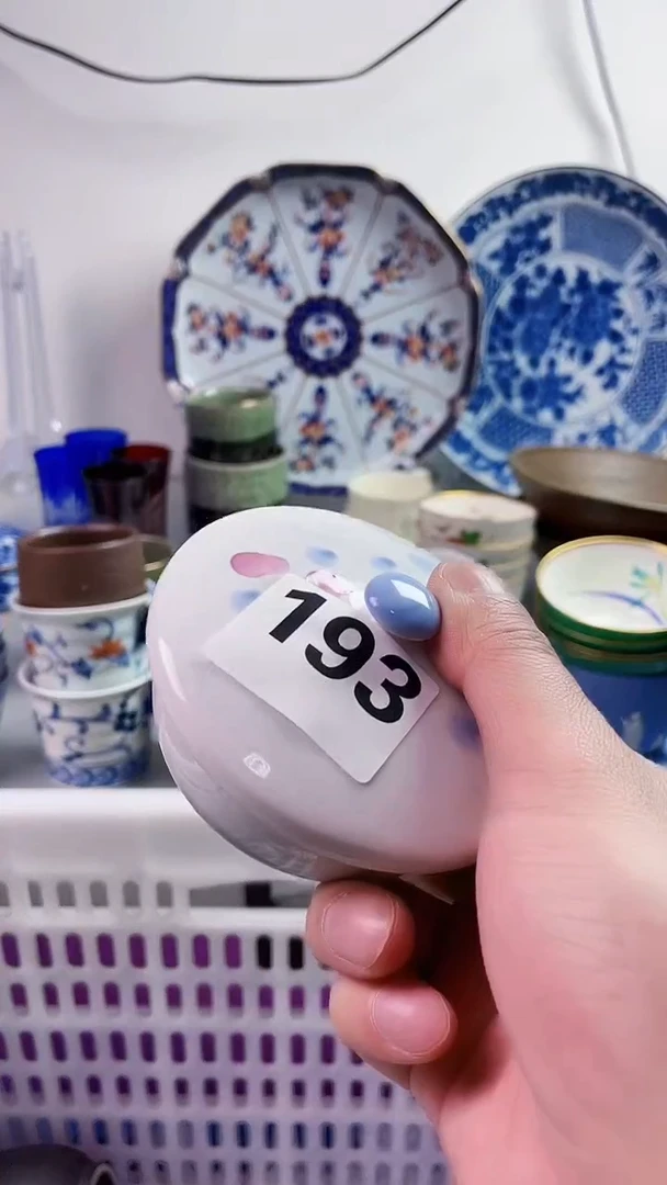【闪购商品】瓷片7777777777 193