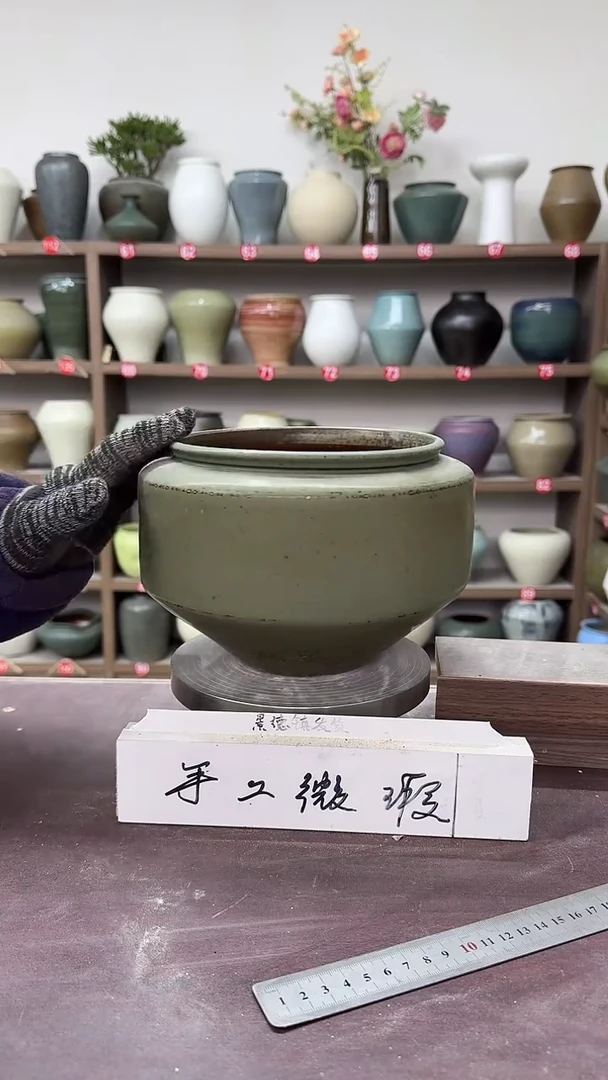 【闪购商品】陶瓷9-高16口16瑕