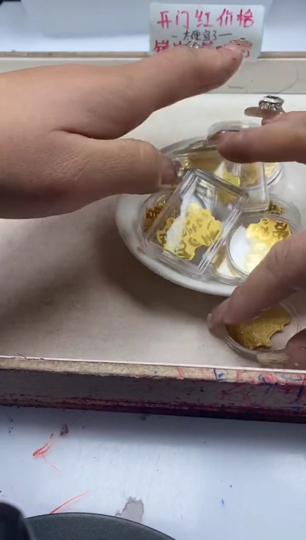 【闪购商品】玛瑙/玉髓颈饰未镶嵌x1159公主发财*金贴*1个