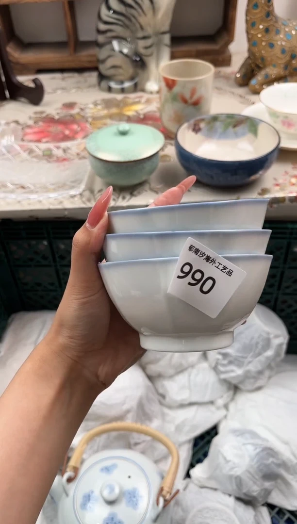 瓷片小*X         990