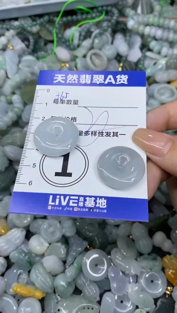 颈饰未镶嵌翡翠天然翡翠A货批量多样性发一件