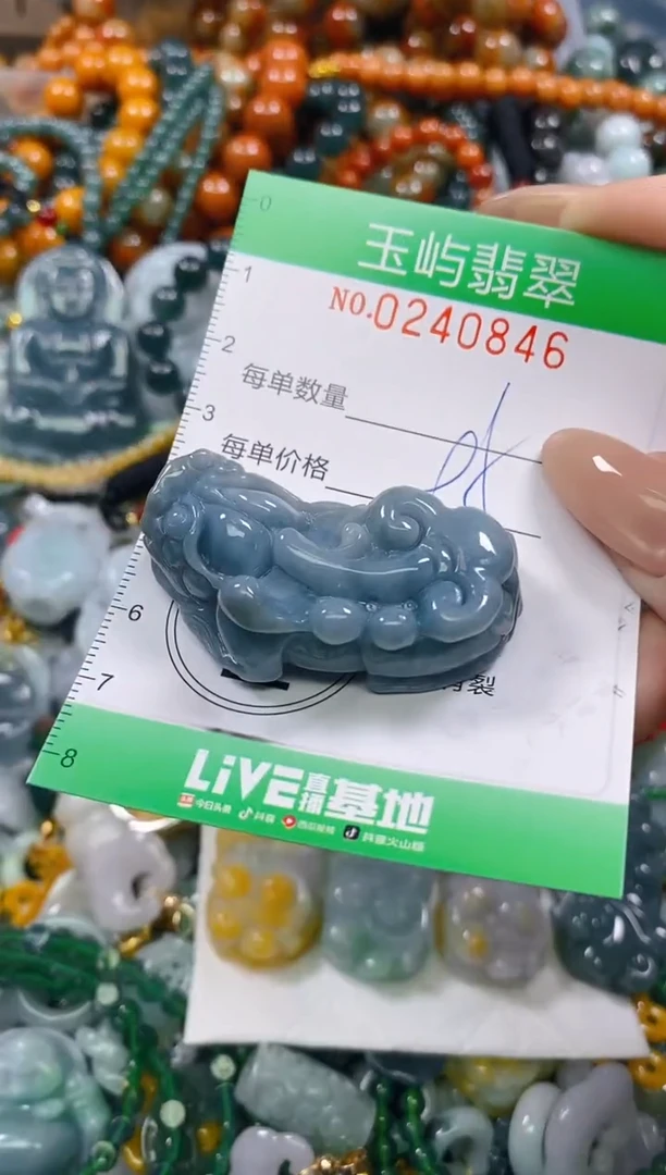 颈饰未镶嵌翡翠闪购0240846