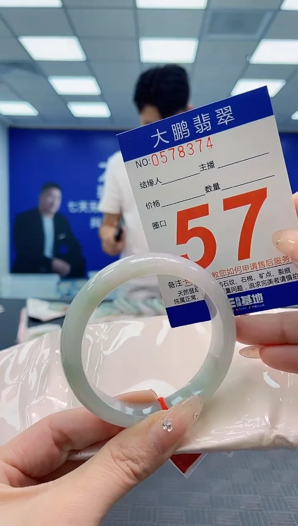翡翠手镯未镶嵌AAAAAAAAAAAAAAAA