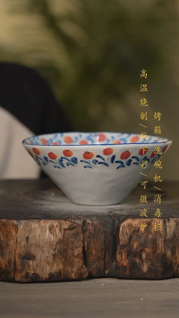 【闪购商品】瓷片景德镇高温釉下彩可微波烤箱洗碗机