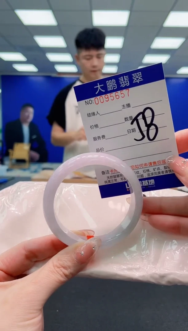 翡翠手镯未镶嵌AAAAAAAAA