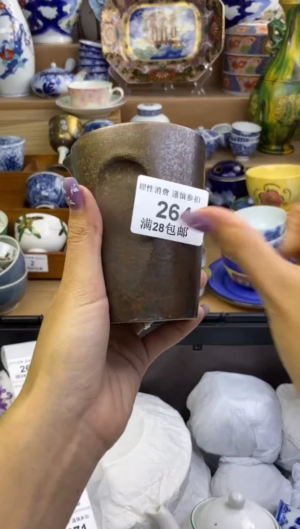 杯瓷色工艺品品品品264