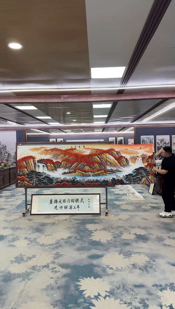 国画W-刘雪红-小丈二-山水国画