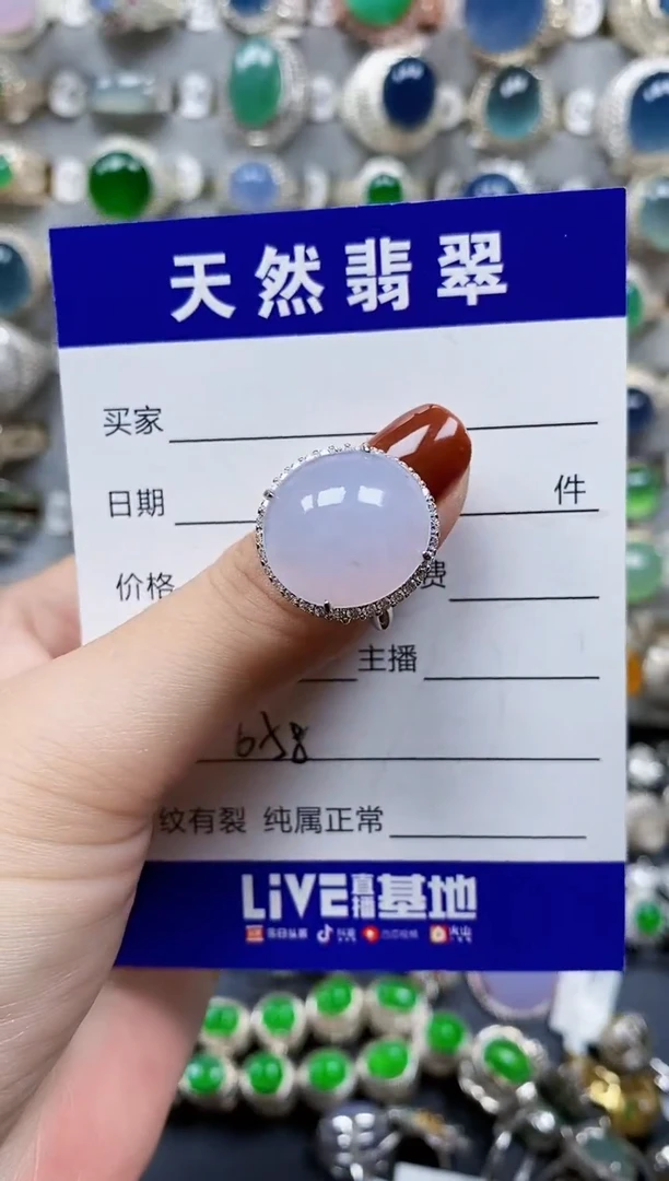 翡翠戒指银S925镶嵌658