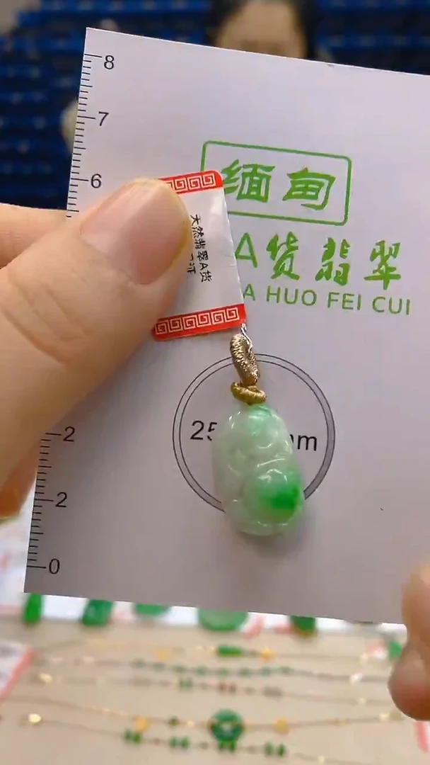颈饰未镶嵌翡翠新号开播 全场乱卖