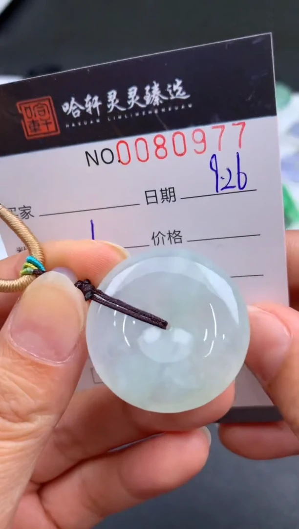吊坠(不含链)未镶嵌翡翠哈轩 挂件1