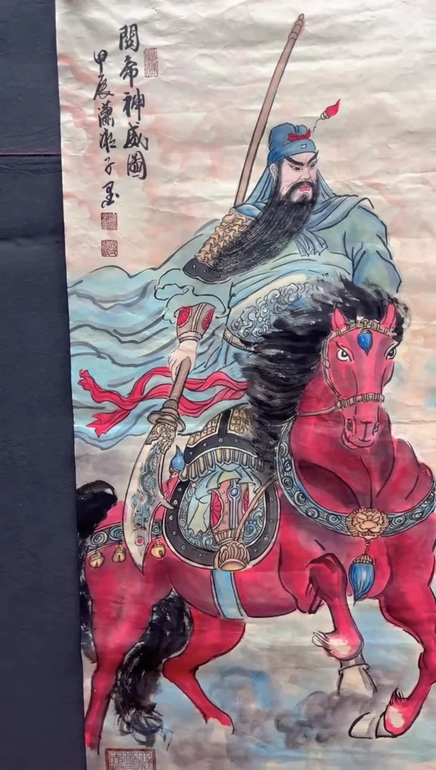 国画邓志标书法绘画3-11
