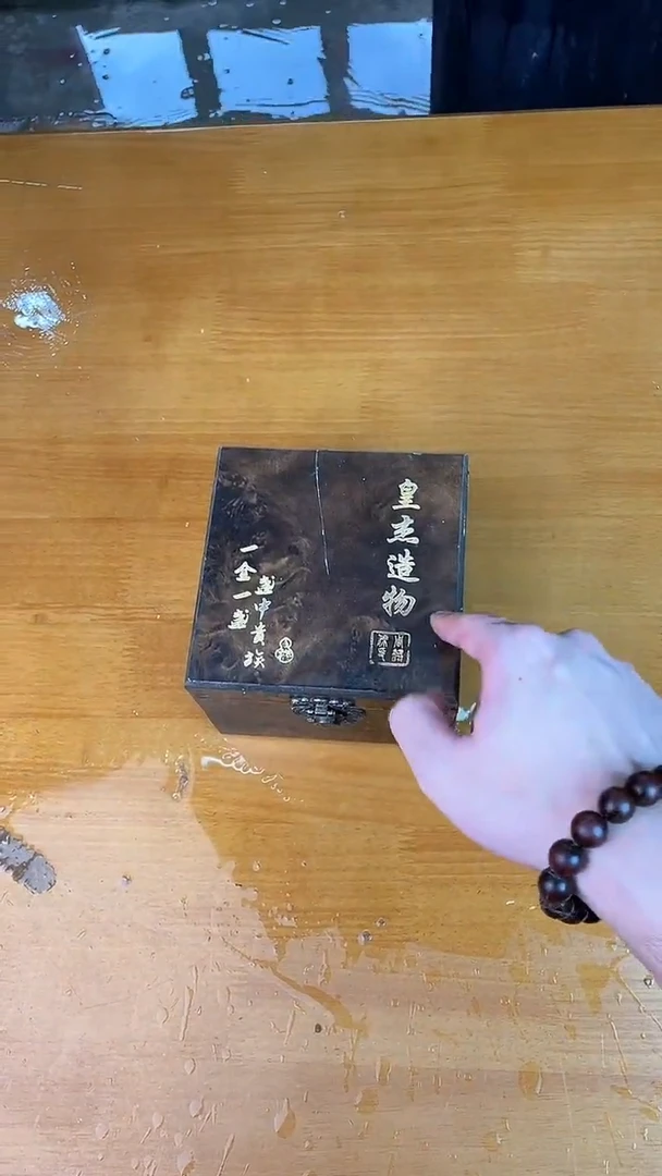 瓷器其他其他其他其他