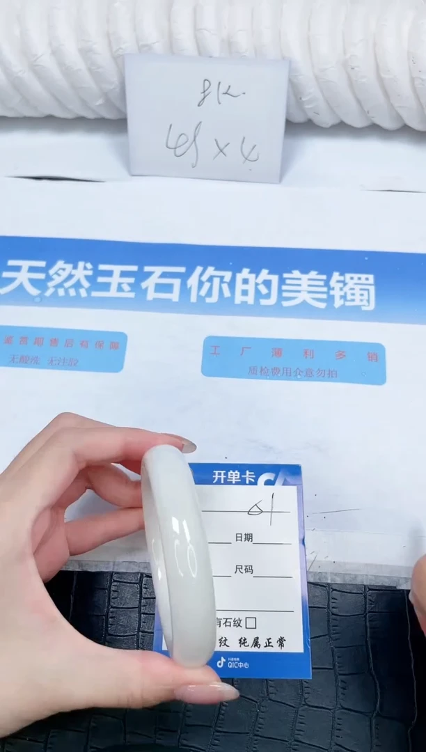 和田玉手镯未镶嵌61-59.1