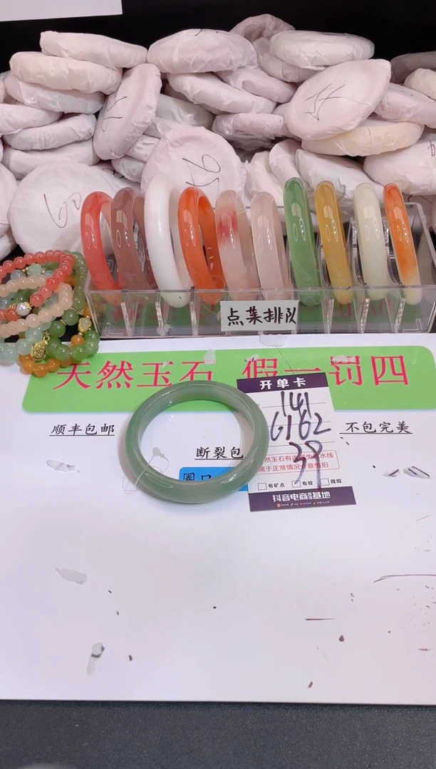 未镶嵌手镯石英质玉编号 A141