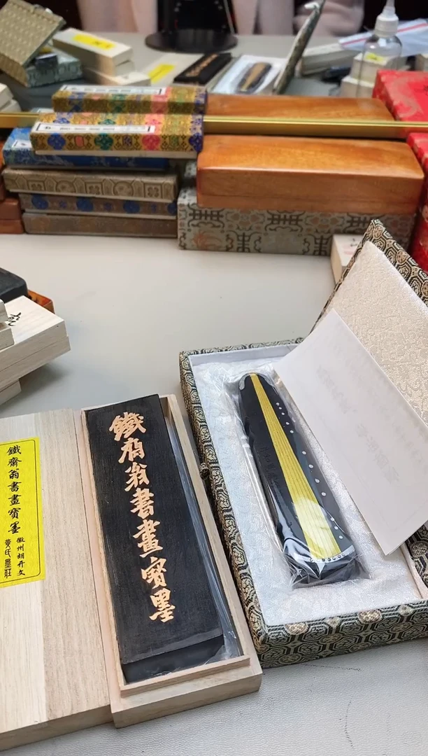 【闪购商品】28 微瑕磨过油烟松烟墨块无盒子