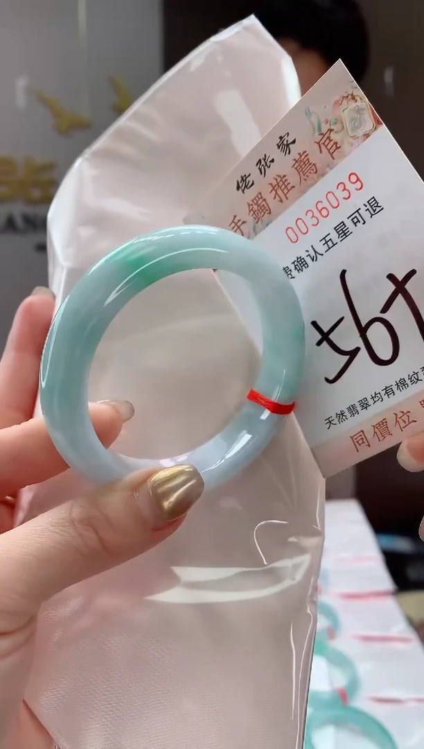 未镶嵌手镯翡翠天然缅甸A货翡翠