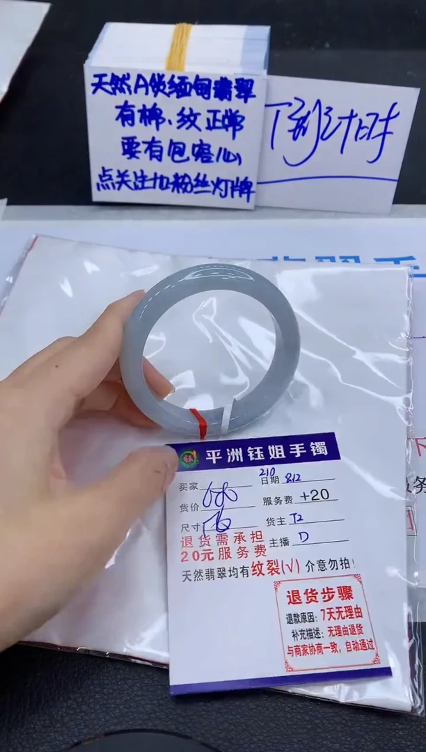 翡翠手镯未镶嵌111111111