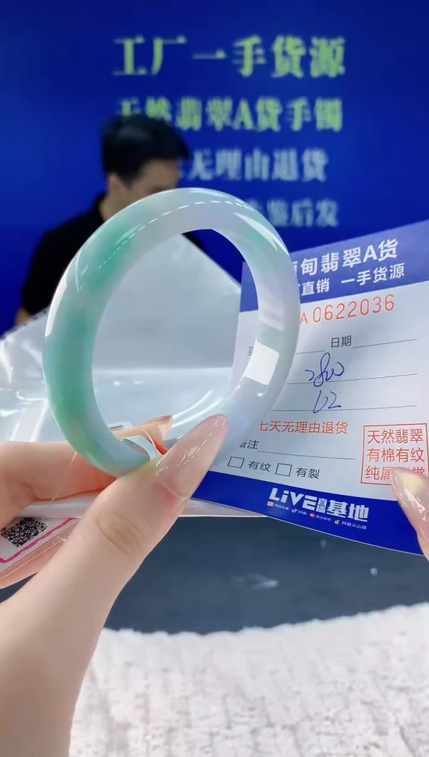 翡翠手镯未镶嵌36天然翡翠A货