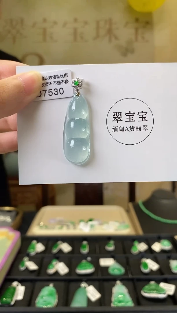 颈饰18K金镶嵌翡翠D7530 福豆 含运营费