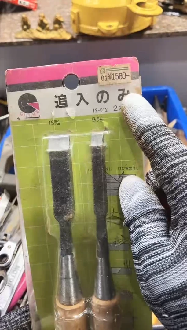 陈*练麻嘎子工具闪购链接一物一拍