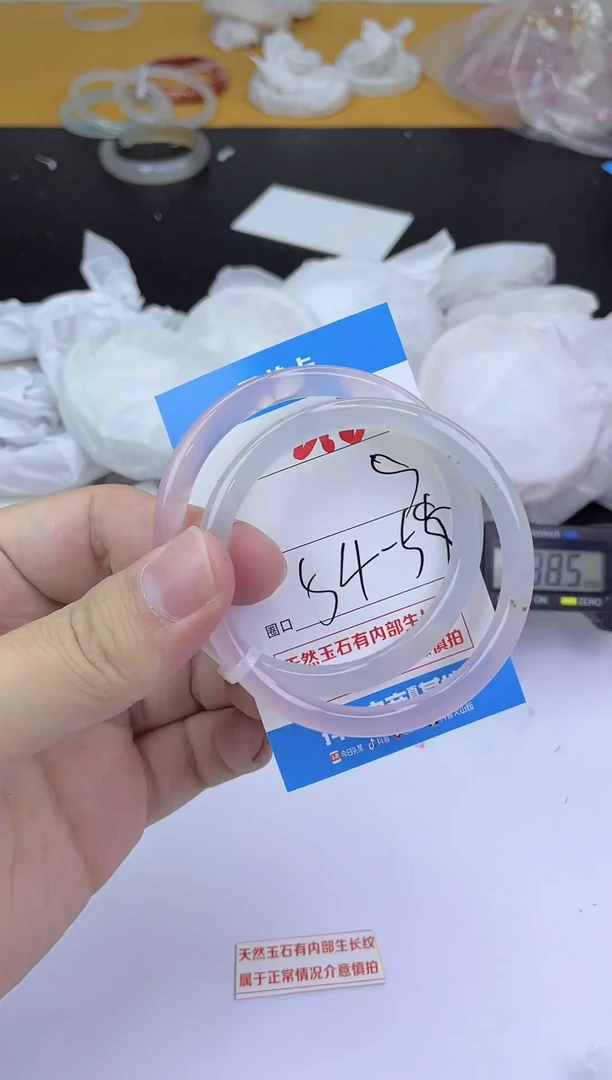 手镯玛瑙/玉髓未镶嵌216