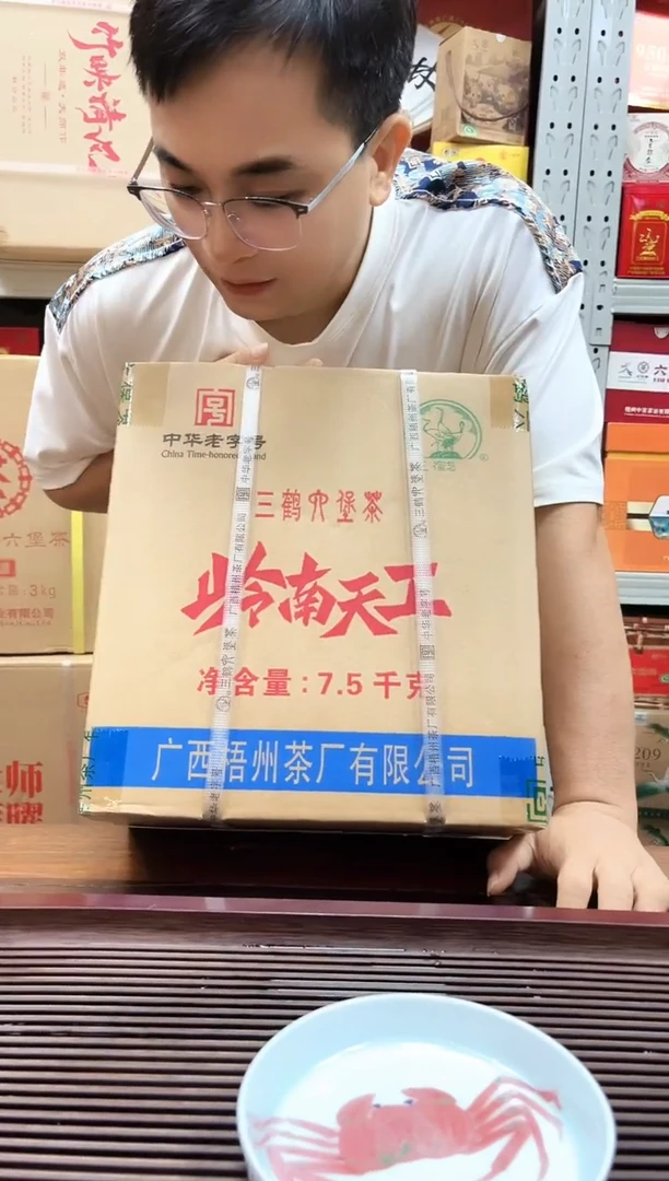 红树林专属福利【三鹤岭南天工】整箱