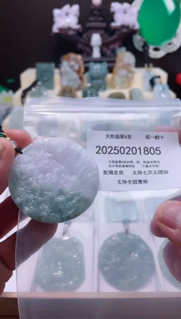 【闪购商品】翡翠颈饰未镶嵌闪购商品8号店20025003009