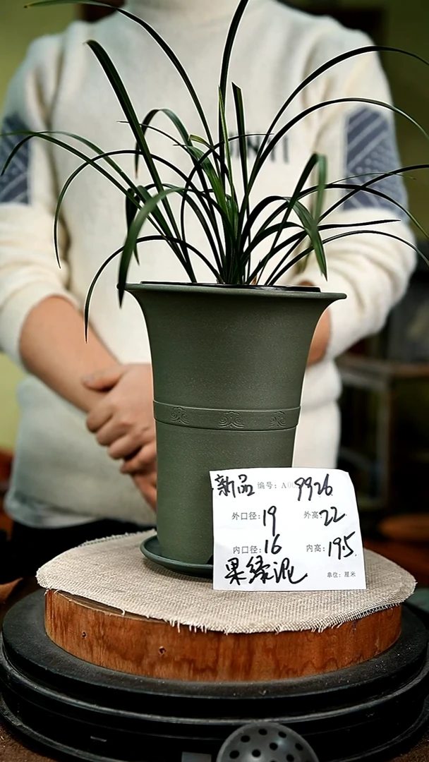 紫砂花盆花卉园艺9926+z