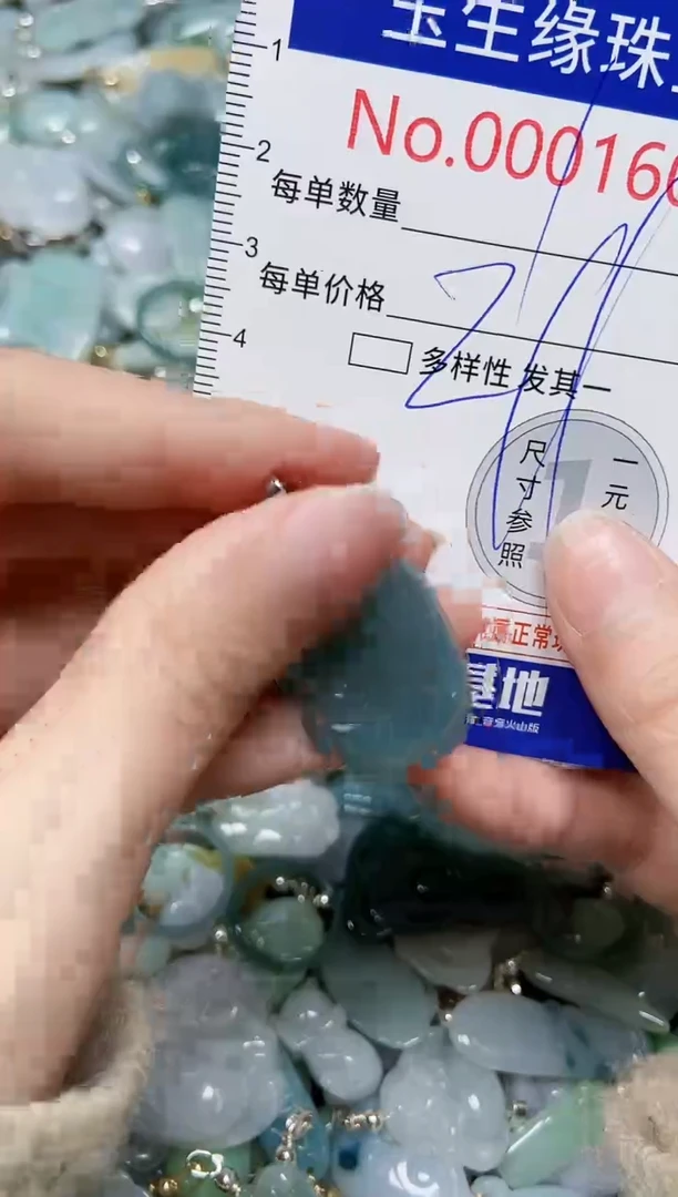 【闪购商品】翡翠颈饰未镶嵌闪购00001603