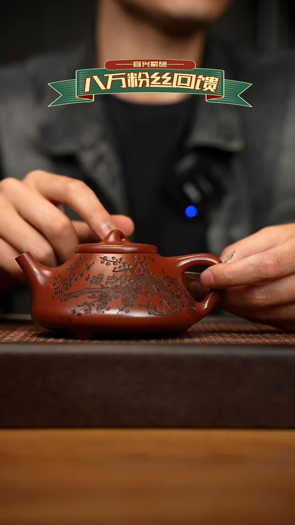 茶壶紫砂宜兴原矿 紫砂手工紫砂壶容量260cc