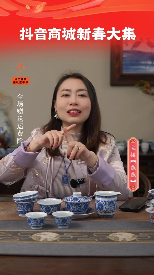 【闪购商品】其他缠枝莲6，，，，