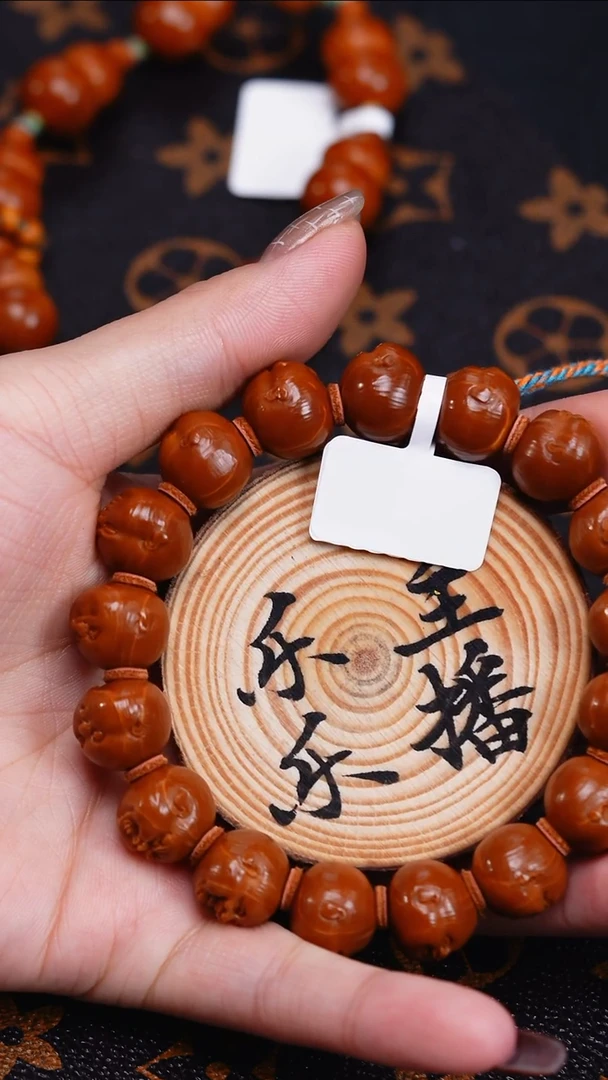 手串/手链橄榄核橄榄核