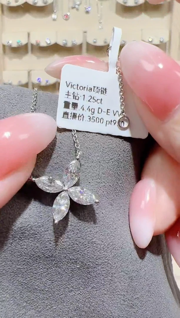 合成钻石铂Pt950镶嵌颈饰Victoria项链