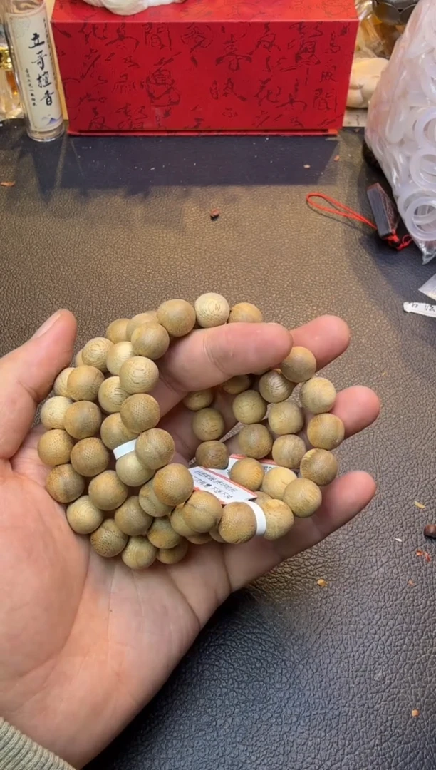 【闪购商品】沉香手串越南虫漏多样性发其一