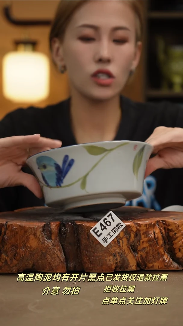 其他E467新十二器瓷器