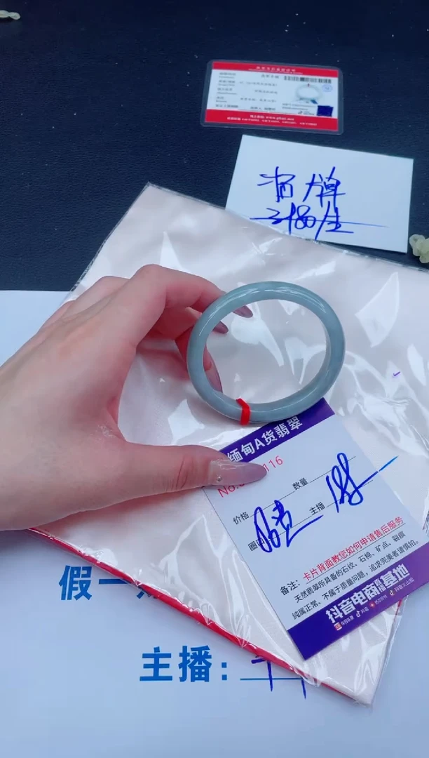 未镶嵌手镯翡翠188