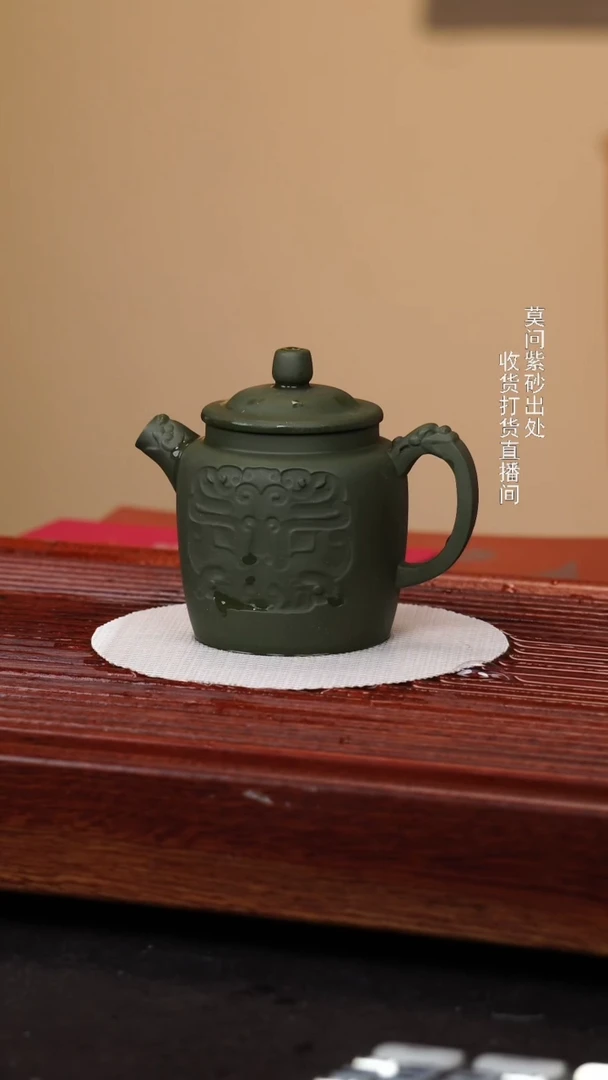 茶壶紫砂原矿手工240cc