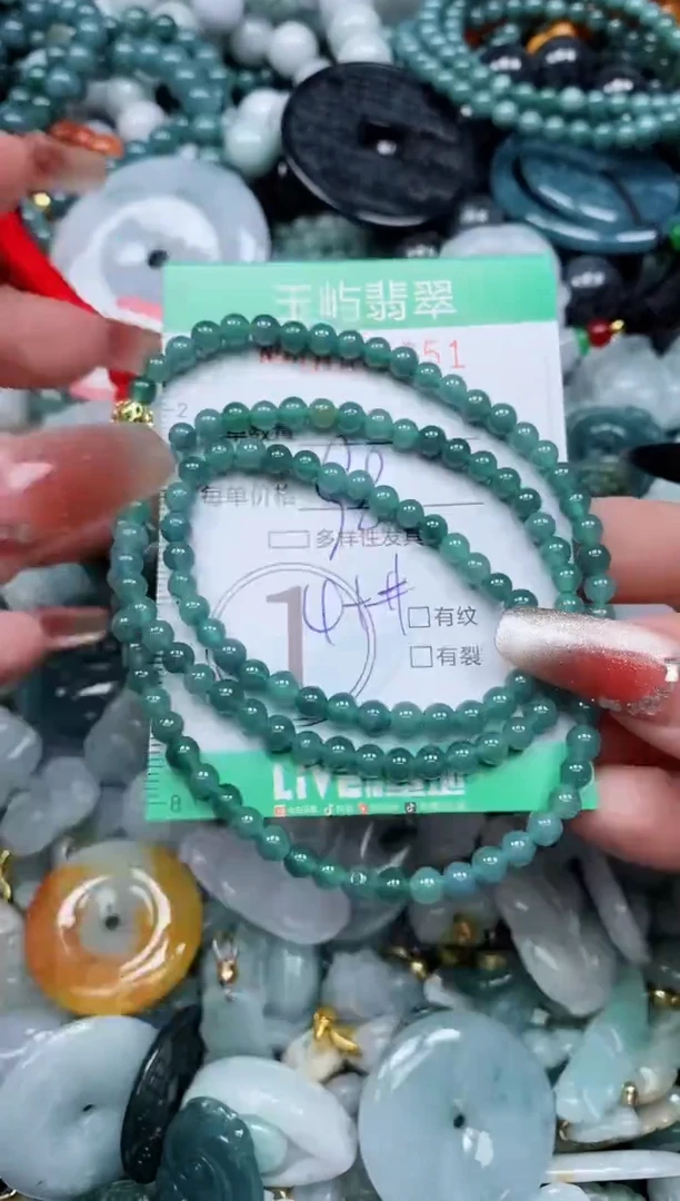 【闪购商品】翡翠颈饰未镶嵌闪购0085051