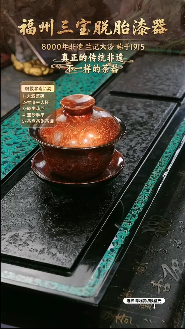 兰记手工漆器-一物一拍 以商品图片为主