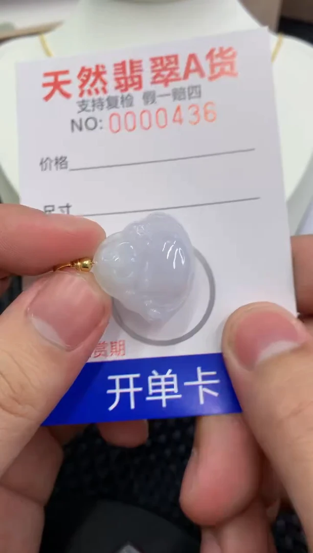 【闪购商品】翡翠颈饰未镶嵌1111111111