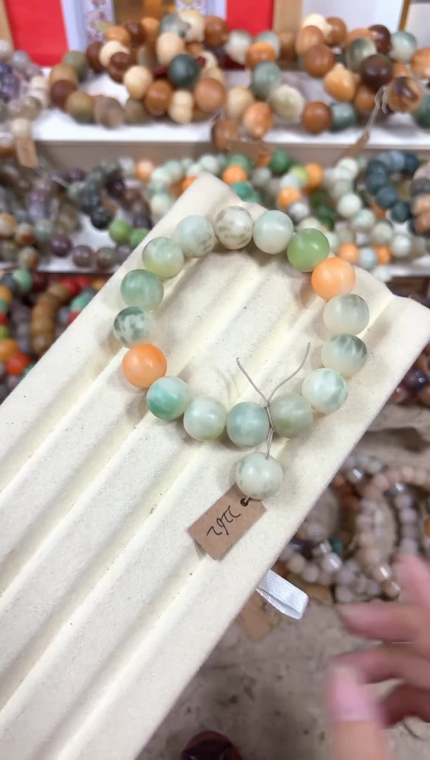 白玉菩提吊坠2262卡15苹果